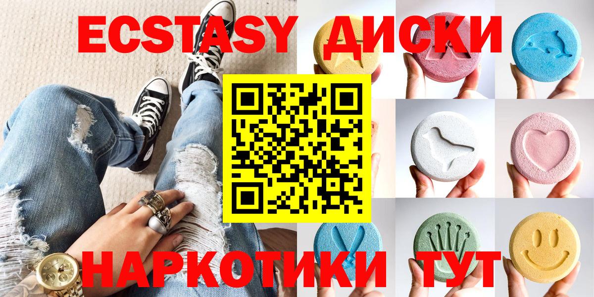 ГАШ Барнаул