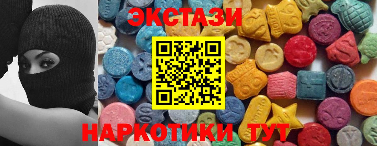 ЭКСТАЗИ Дубай  ЭКСТАЗИ  OMG зеркало  Вход с VPN  Барнаул 