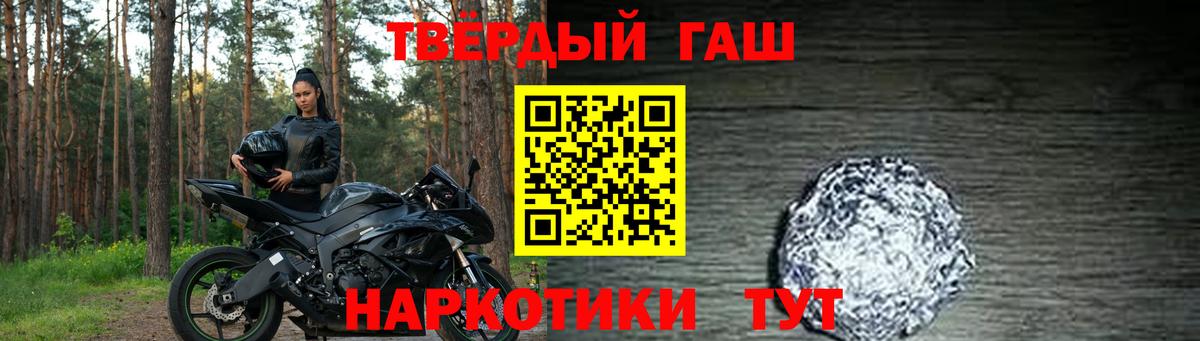 Кокаин  Метадон  Меф   Гашиш  Каннабис  МДМА  Барнаул  МЕТ  Амфетамин кристаллы  Вход с VPN  Экстази 