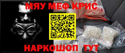 амфетамин Аргун