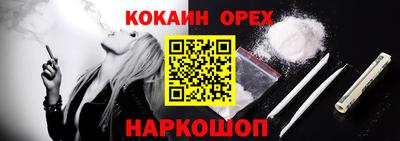 таблы Апрелевка