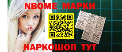 2c-b Апшеронск