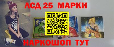 2c-b Апшеронск