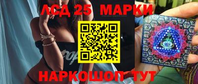 герыч Волжский