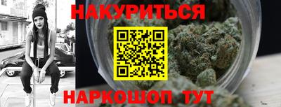 2c-b Апшеронск