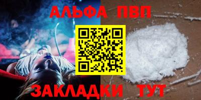 таблы Апрелевка