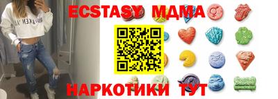 таблы Апрелевка