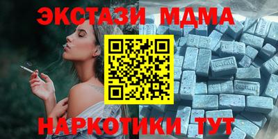 таблы Апрелевка