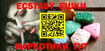 таблы Апрелевка