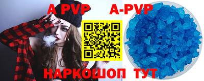 таблы Апрелевка