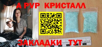 амфетамин Аргун