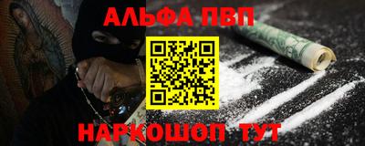 амфетамин Аргун