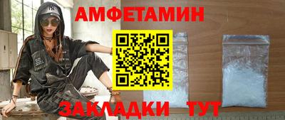 амфетамин Аргун