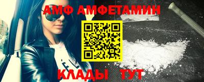амфетамин Аргун