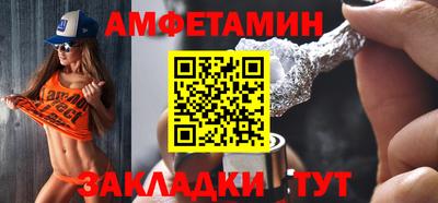 таблы Апрелевка