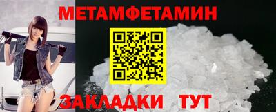 таблы Апрелевка