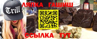 2c-b Апшеронск