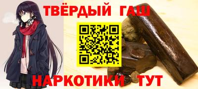 таблы Апрелевка