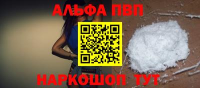 амфетамин Аргун