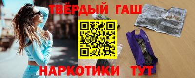 таблы Апрелевка