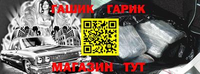 таблы Апрелевка