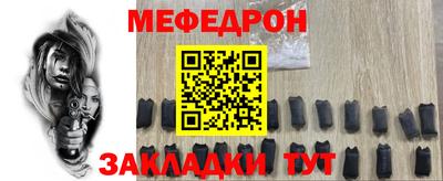 таблы Апрелевка