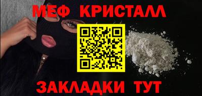 амфетамин Аргун