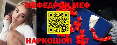 таблы Апрелевка