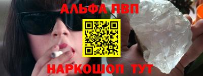 амфетамин Аргун
