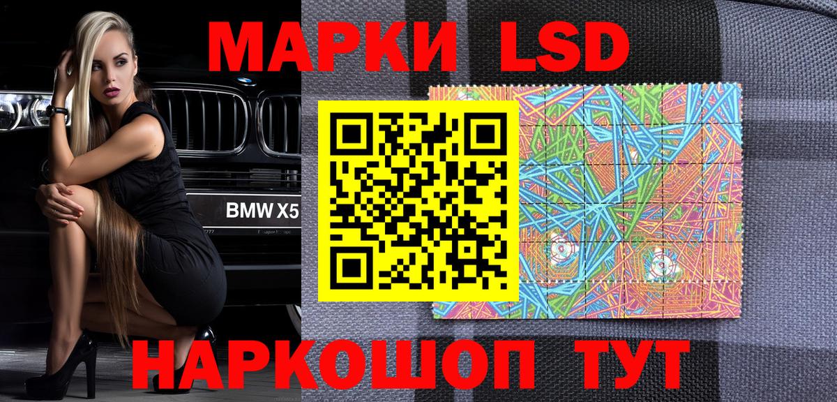 Барнаул  где купить наркоту  Наркотические марки 1500мкг  Вход с VPN  Наркотические марки 1500мкг 