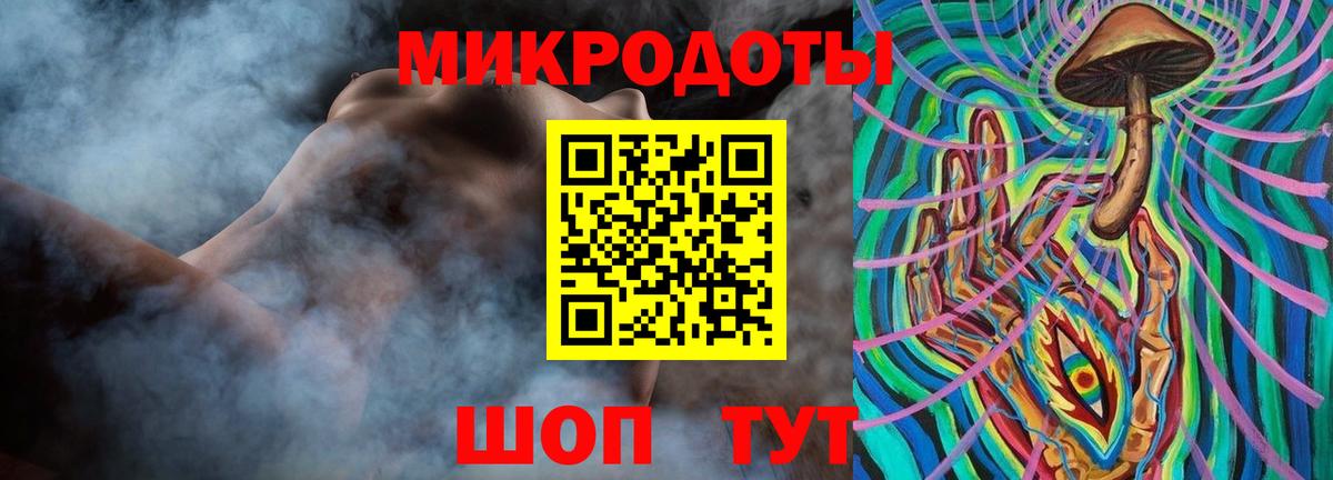 Галлюциногенные грибы прущие грибы Барнаул